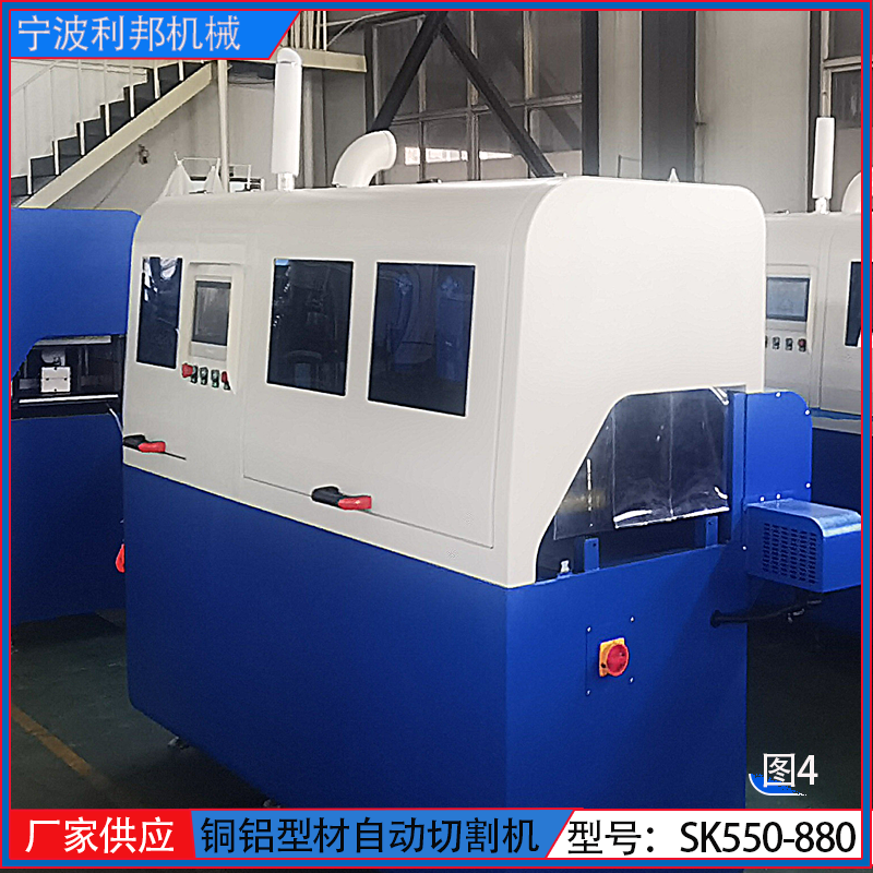 切割機(jī) 無尾料銅鋁材切割機(jī)