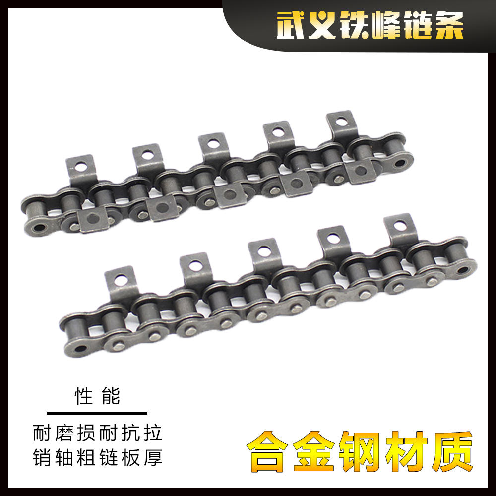 12A雙邊帶耳彎板雙孔工業(yè)鏈條6分雙側(cè)彎板輸送傳動(dòng)鏈條