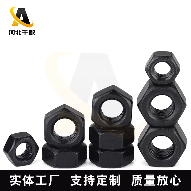 高強(qiáng)度螺母價(jià)格_批發(fā)_銷售_多少錢_供貨商【河北千傲金屬制品有限公司】