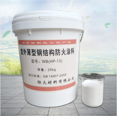 水性超薄室內(nèi)防火涂料、水性超薄室內(nèi)防火涂料定制