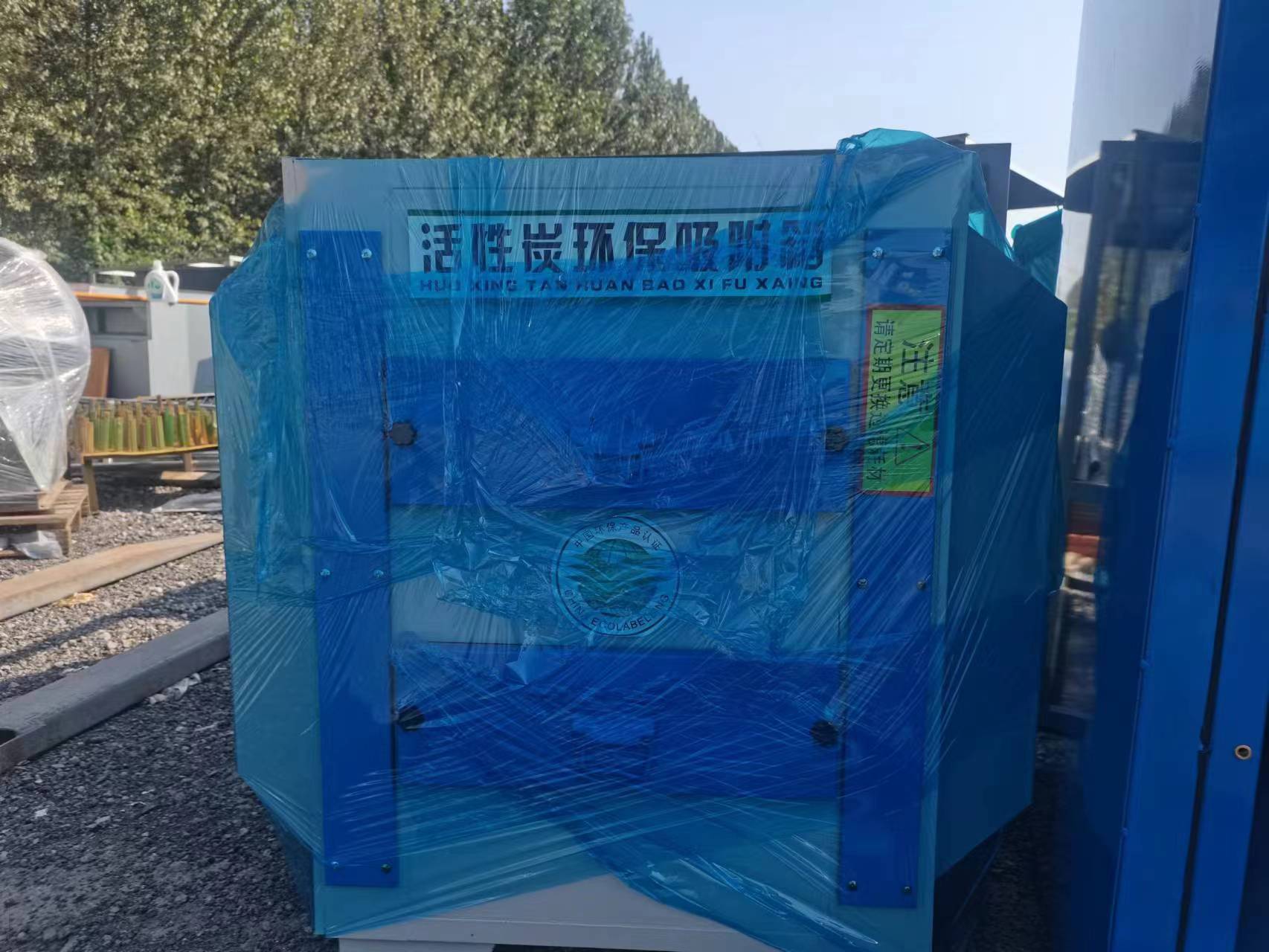 濟南供應活性炭吸附環(huán)保設備報價 山東活性炭吸附環(huán)保設備供應商