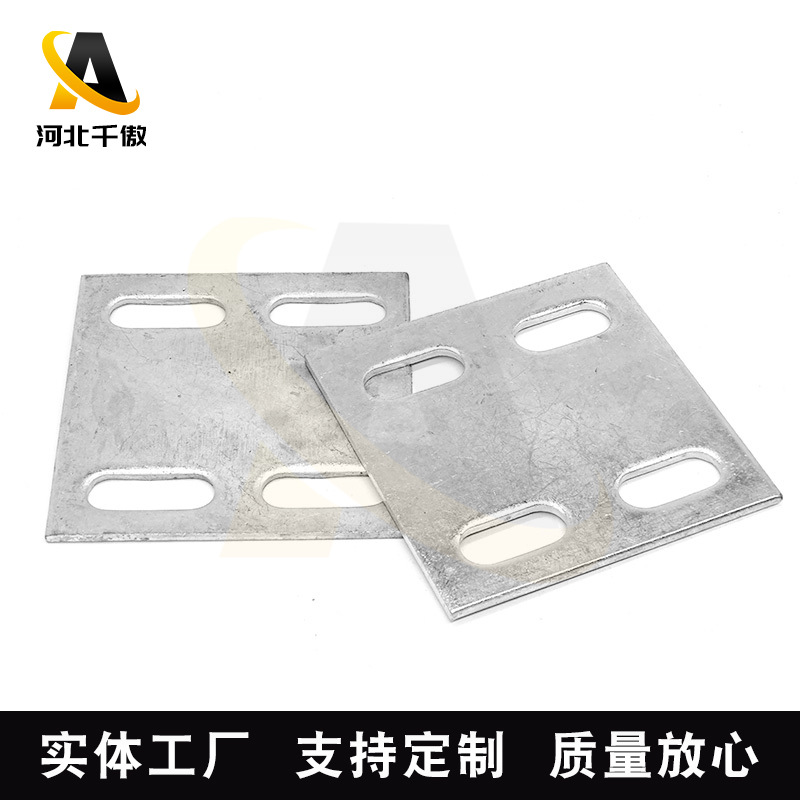 預埋板供貨商_價錢_報價_聯(lián)系電話_多少錢【河北千傲金屬制品有限公司】
