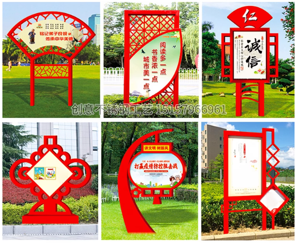 烤漆宣傳牌價(jià)格 烤漆宣傳牌多少錢