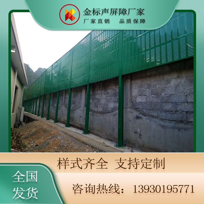 電廠環(huán)保降噪復(fù)合材料噪音屏障-工廠噪音屏障 電廠環(huán)保降噪復(fù)合材料噪音屏障