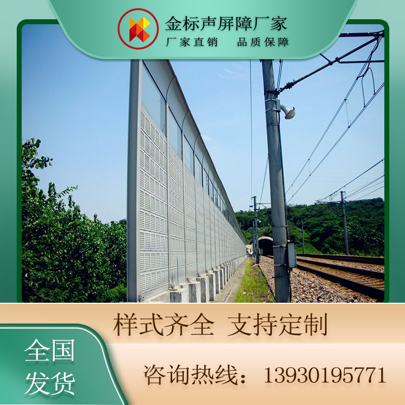 環(huán)保噪音屏障-PC板折角型噪音屏障 高速公路PC板折角型噪音屏障