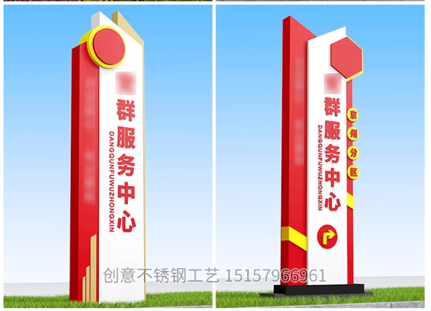 立式指示牌出售 立式指示牌供應(yīng)商  立式指示牌哪家好