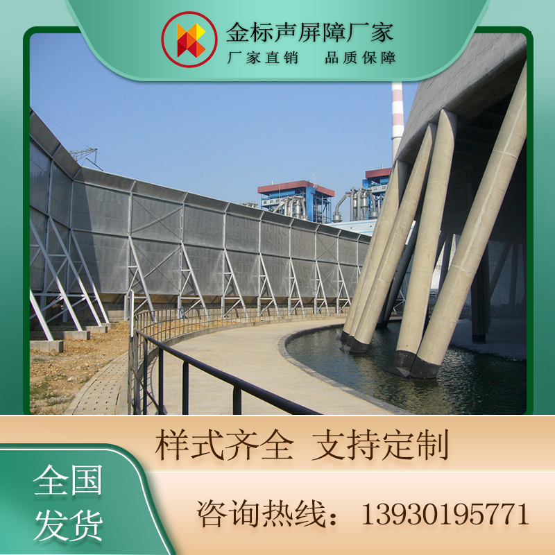 冷卻塔噪音屏障-百葉孔冷卻塔噪音屏障-噪音屏障價(jià)格  百葉孔冷卻塔噪音屏障