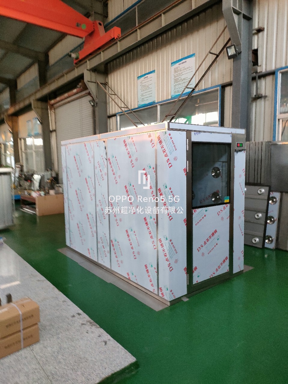 小型智能單人雙風(fēng)淋室加工定制  批發(fā)智能單人雙吹二手人淋室生產(chǎn)廠家  空氣凈化成套設(shè)備風(fēng)淋室報(bào)價(jià)