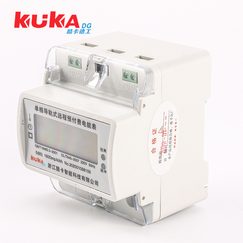 出租房智能電表，導(dǎo)軌電能表，電子式出租房電表，多功能單相導(dǎo)軌電表 一體化智能電表