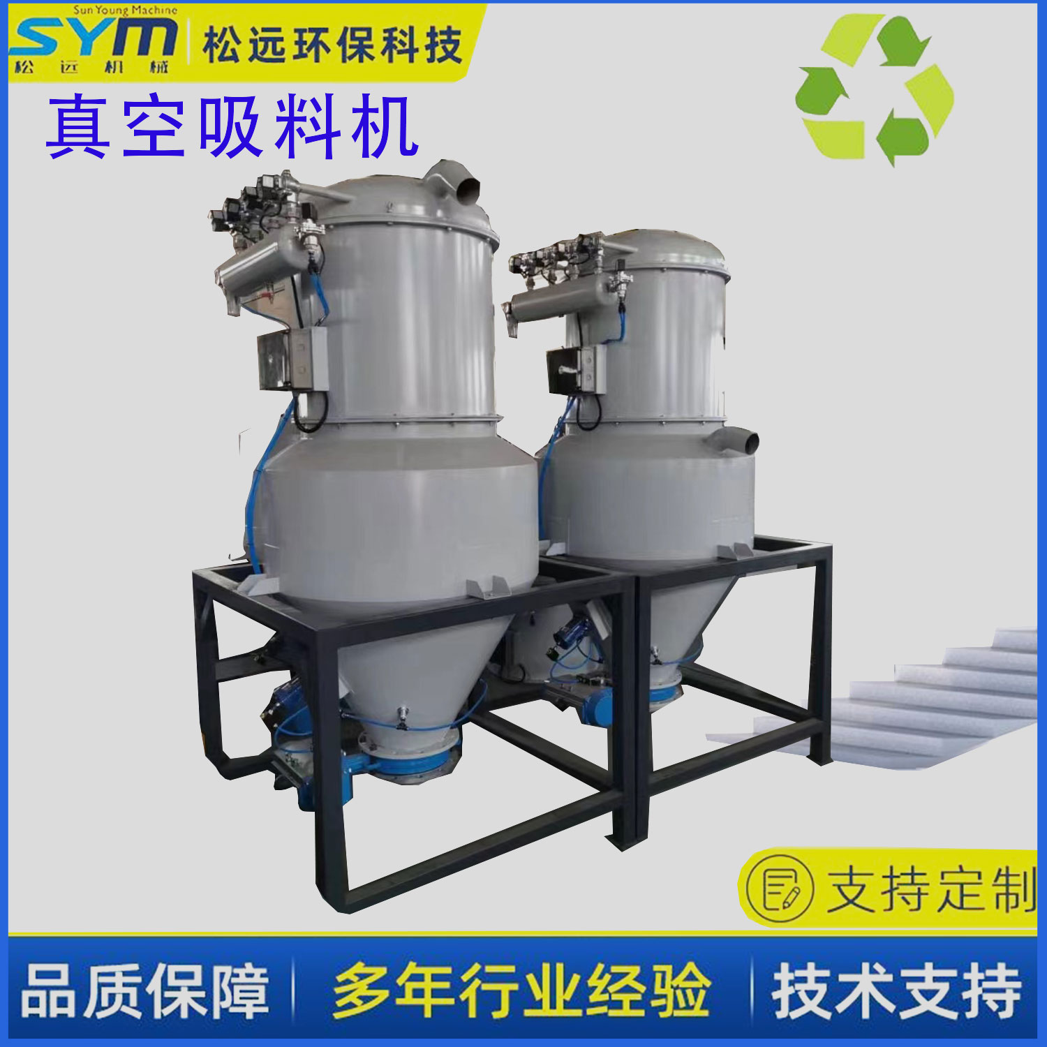 粉體物料真空吸料機(jī)可可脂真空吸料機(jī)金屬粉末真空吸料機(jī)