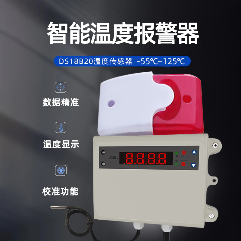 深圳溫度感溫器-價格-廠家-直銷-多少錢