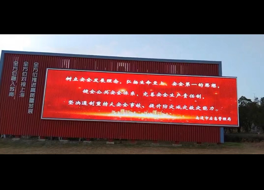 裸眼3D高清LED三面翻顯示屏生產(chǎn)廠家 深圳市LED顯示屏多少錢-價格