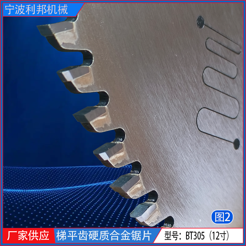 硬質(zhì)合金切鋁鋸片帶齒圓鋸片12寸305  多用鋸片