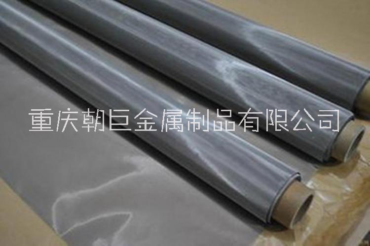 重慶不銹鋼篩網(wǎng) 重慶304材質(zhì)不銹鋼濾網(wǎng) 重慶不銹鋼編織網(wǎng)