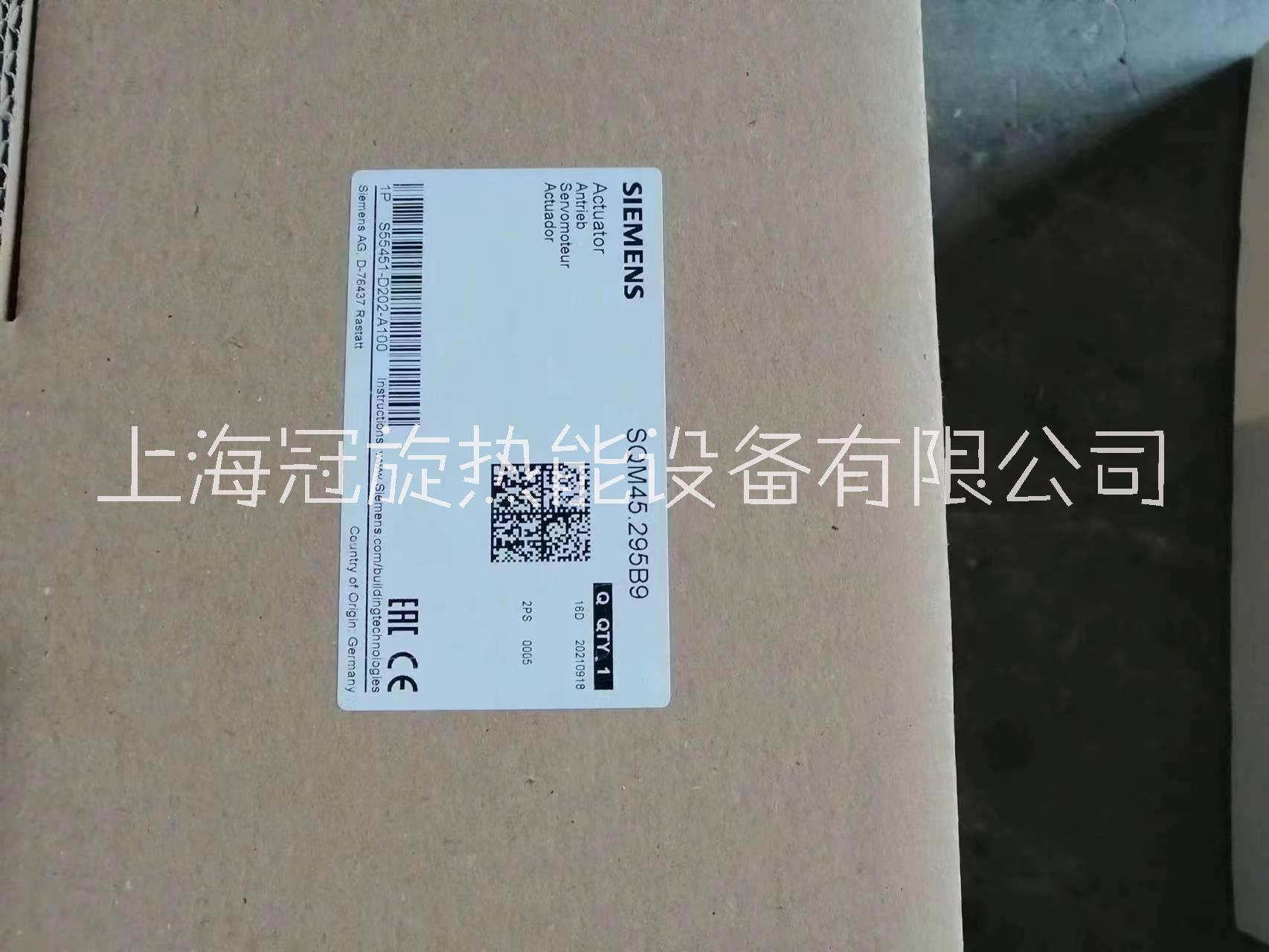 燃燒器伺服馬達(dá)SQM45.295B9
