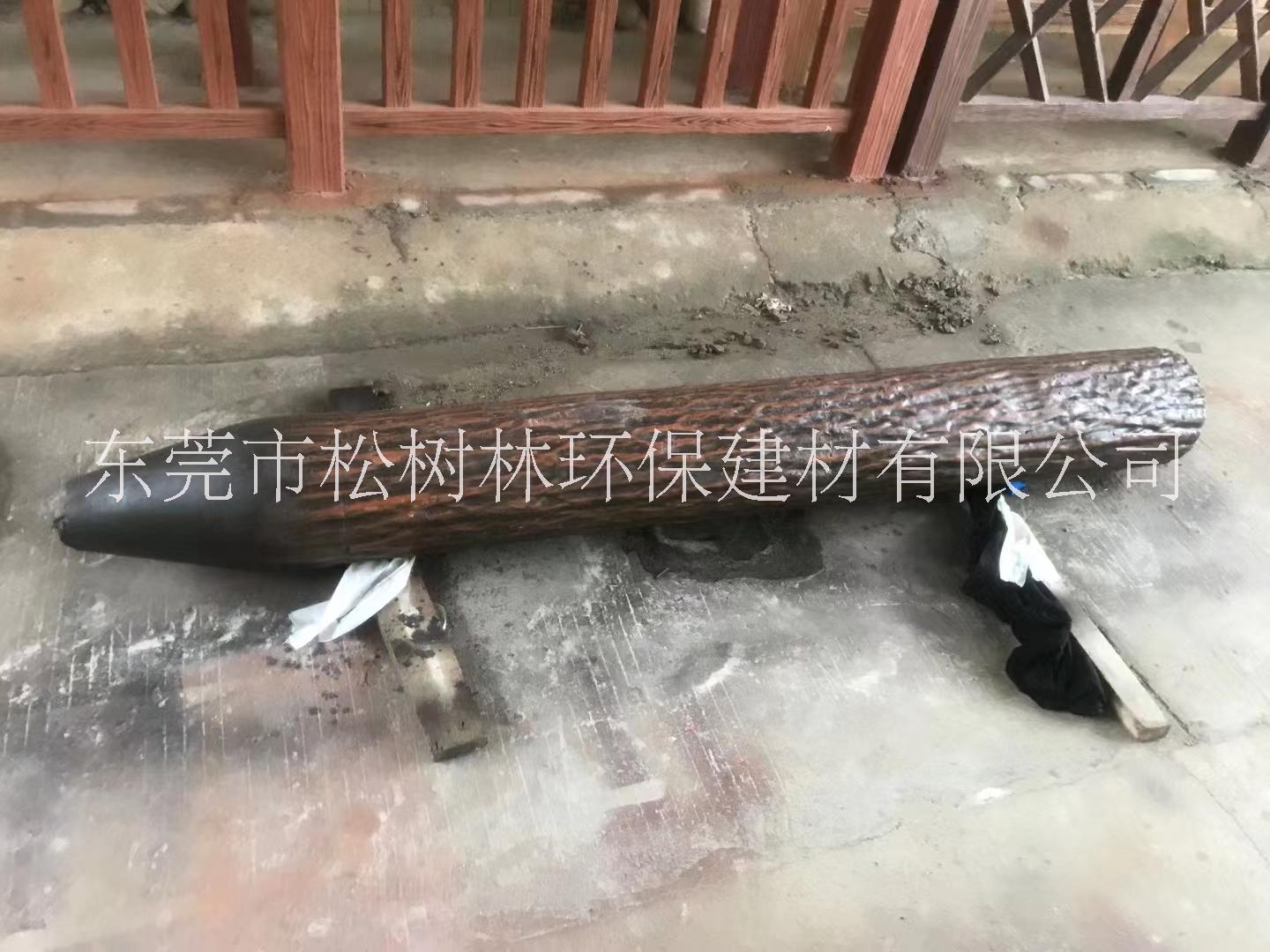 廣州仿木樁-生產(chǎn)廠家-加工定制-批發(fā)電話【東莞市松樹(shù)林環(huán)保建材有限公司】
