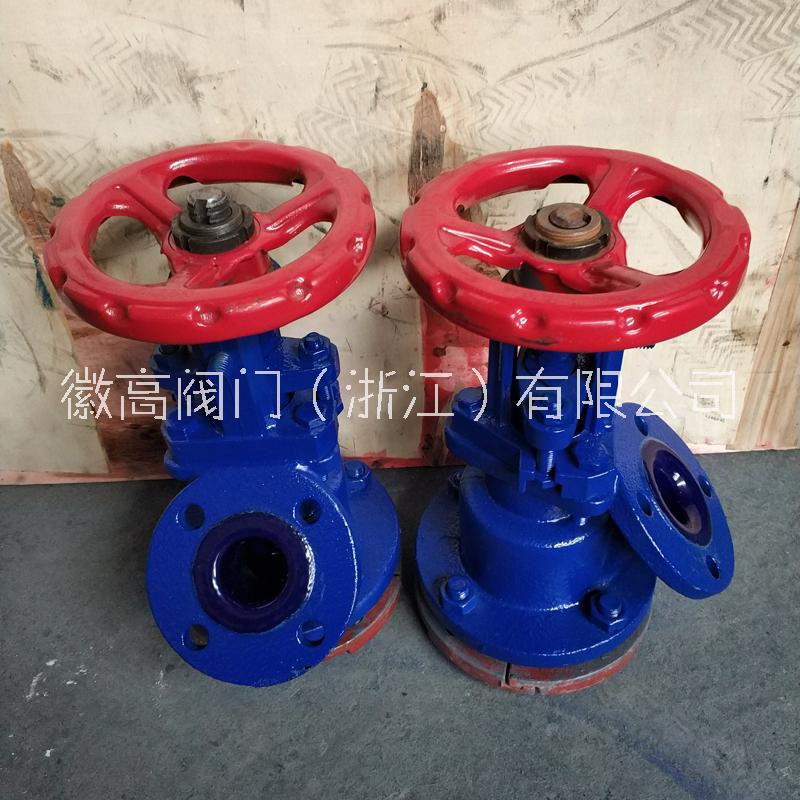 手動搪瓷上展式放料閥 HG5-89-1 80/50 徽高閥門 手動搪瓷上展式放料閥