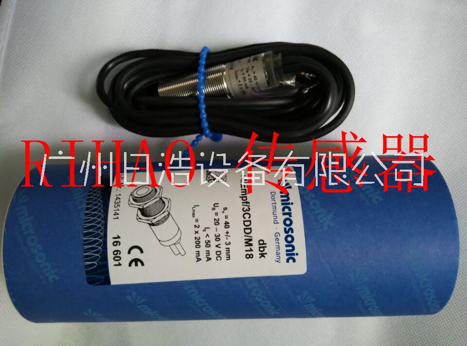 德國 超聲波傳感器  dbk+5/3CDD/M18E+S 超聲波傳感器  dbk-5/3CDD/M18E-S