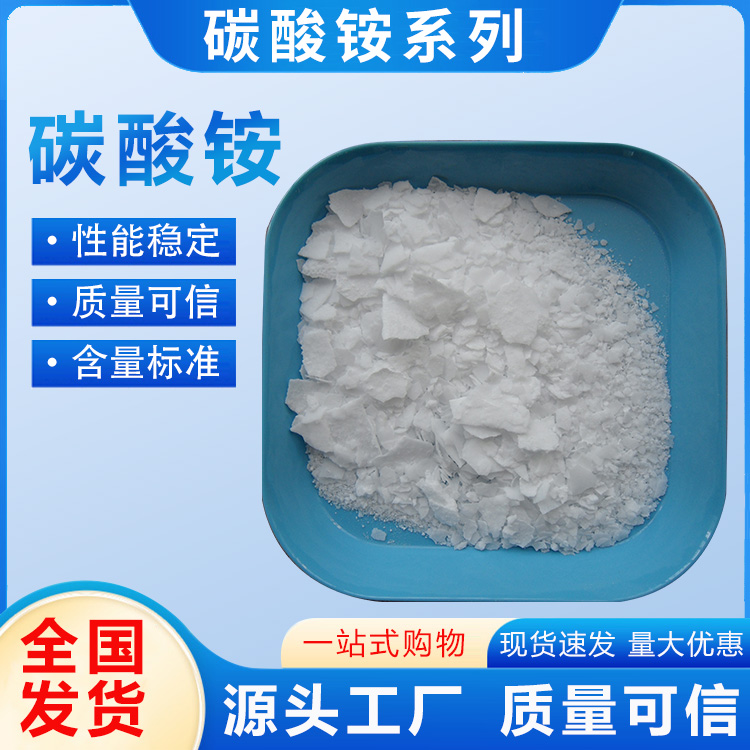 硫酸銨量大優(yōu)惠 硫酸銨價格 硫酸銨含量 硫酸銨規(guī)格 硫酸銨質(zhì)量廠家供應(yīng)