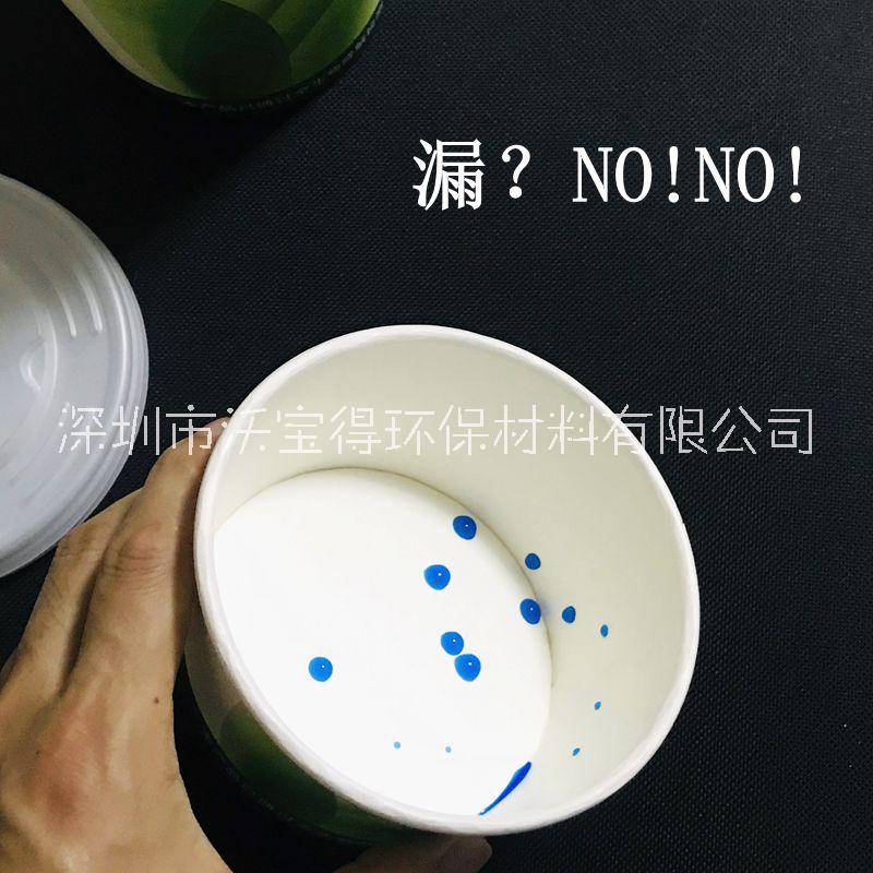 PLA環(huán)保降解紙碗 外賣餐盒粥粉湯麻辣燙生物降解打包盒