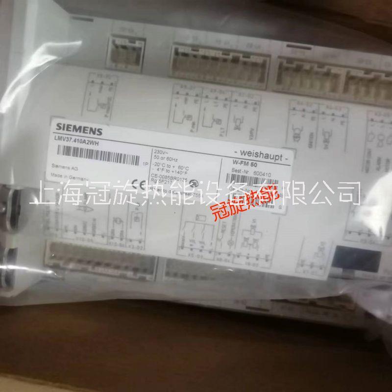 威索控制器LMV37.410A2WH