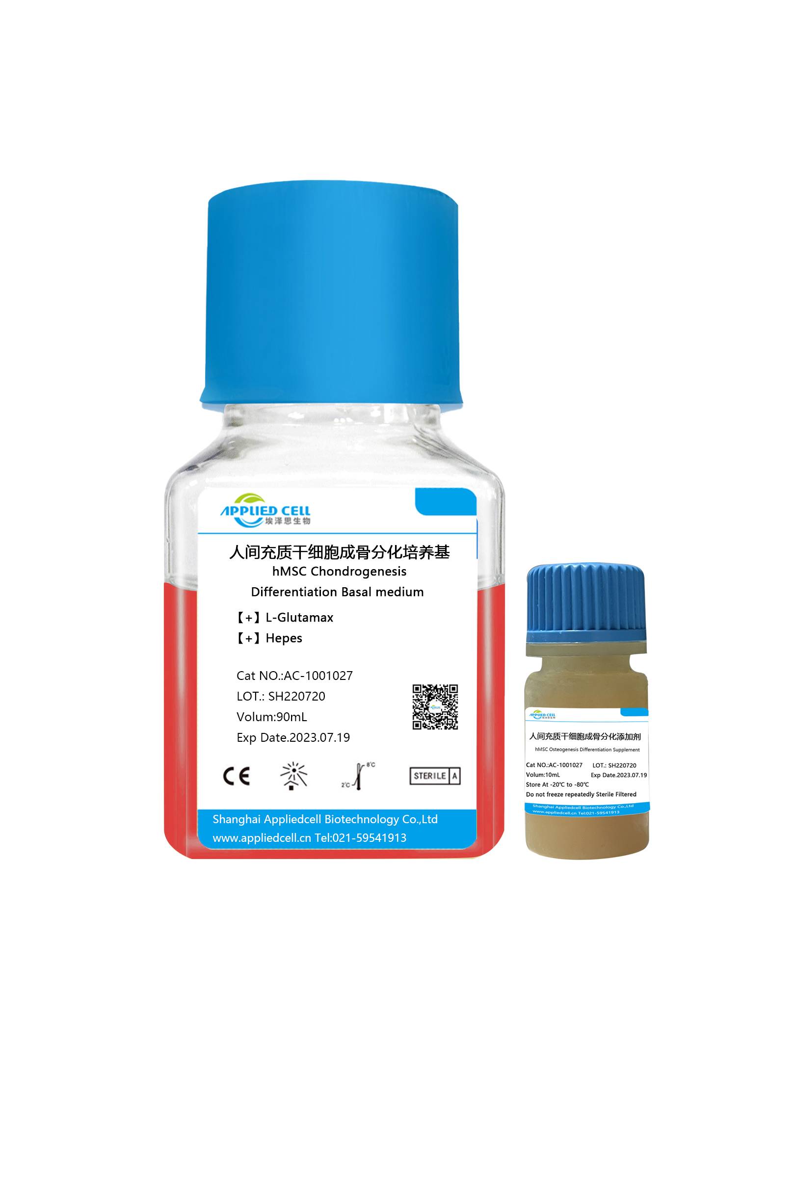 AC-100102人間充質(zhì)干細(xì)胞成骨分化試劑盒，埃澤思生物