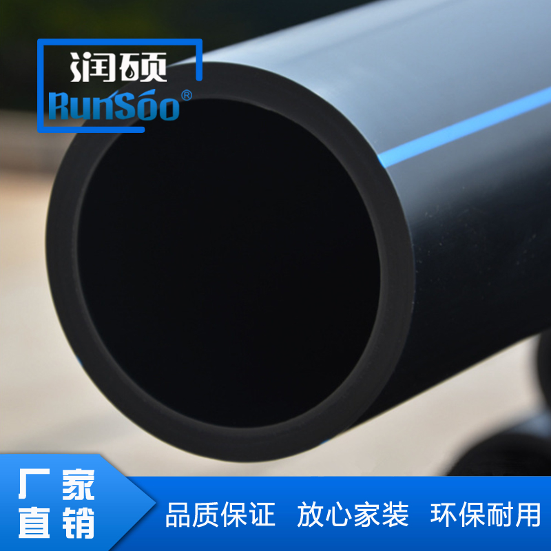 江蘇工業(yè)發(fā)展區(qū)廠家潤碩牌P管pe穿線管尺寸定制潤碩牌P管pe穿線管尺寸定制