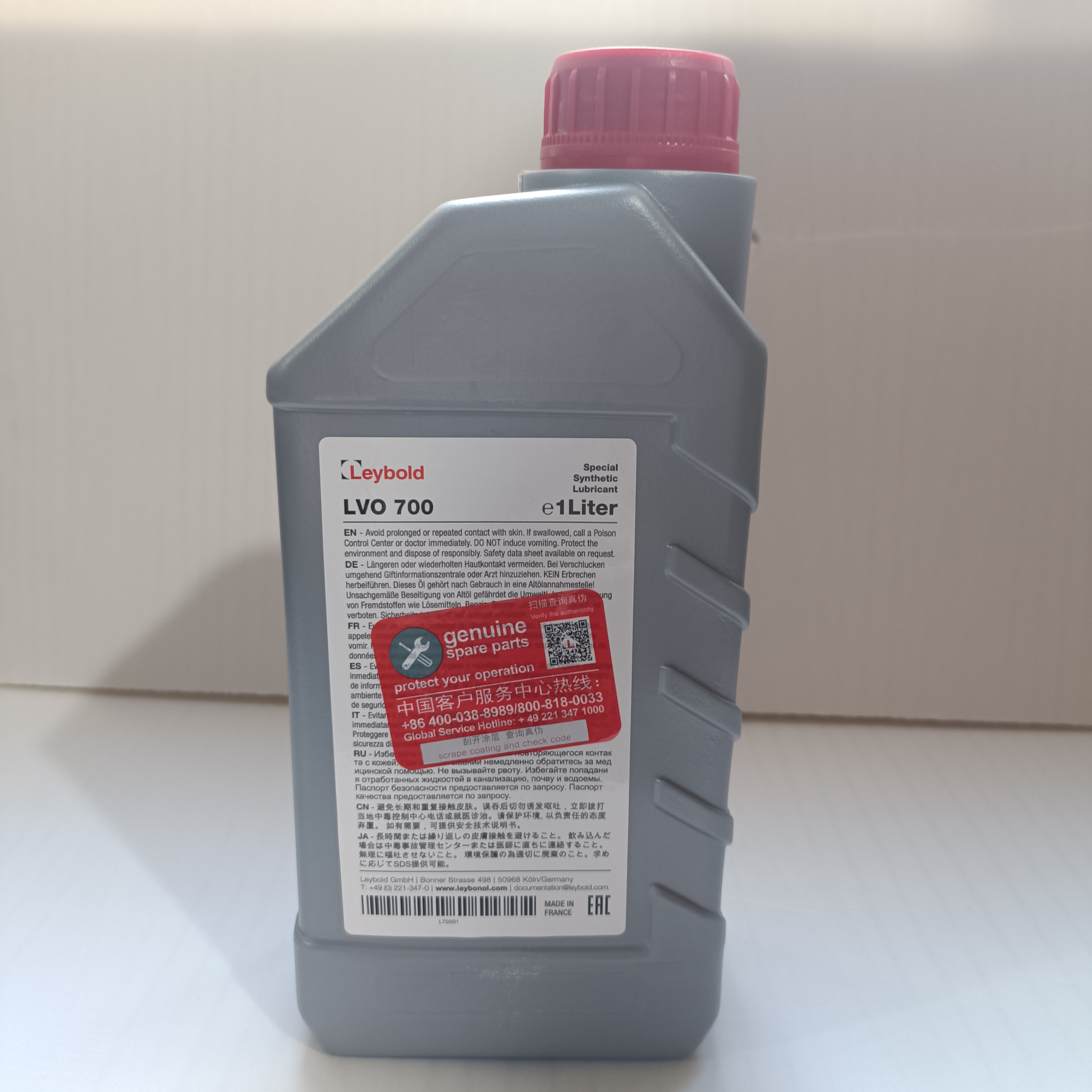 Leybold萊寶真空泵油LVO700 1L密封性強(qiáng)抗泡沫
