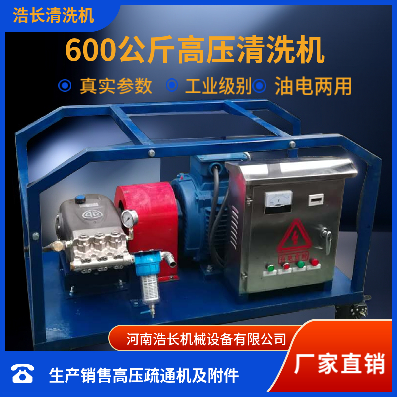 水泥廠回轉(zhuǎn)窯 窯尾除結(jié)皮高壓清洗機