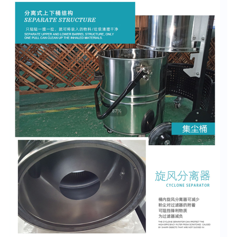 大型移動式吸塵設(shè)備工業(yè)用桶式大功率粉塵吸塵機(jī)車間工業(yè)吸塵器