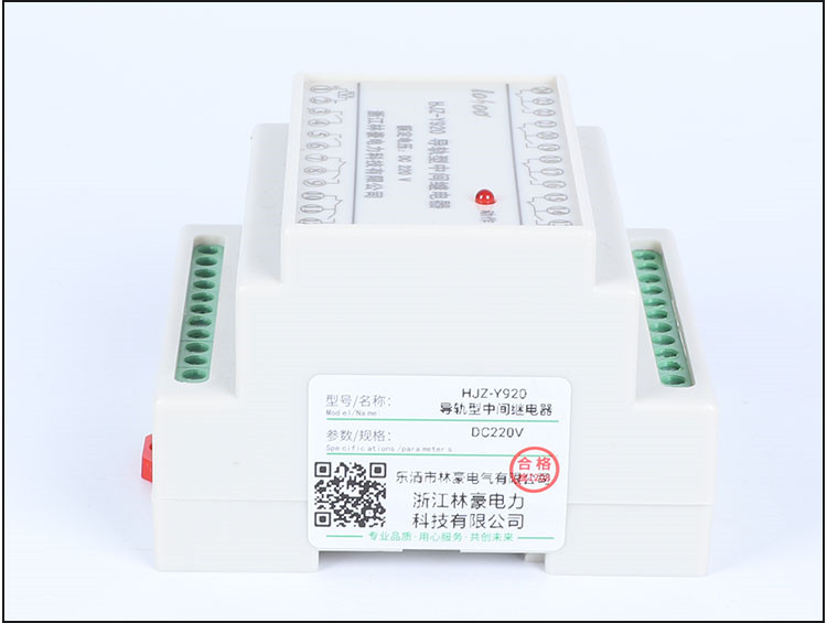 浙江導(dǎo)軌式靜態(tài)中間繼電器價(jià)格/生產(chǎn)廠家/批發(fā)價(jià)格/供應(yīng)商【浙江林豪電力科技有限公司】