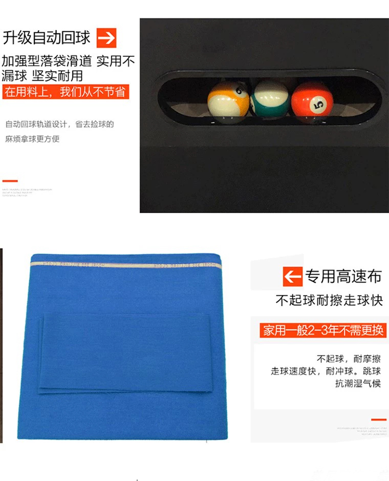 廣東惠州花式九球臺(tái)四代棕色藍(lán)布廠家，安裝定制，價(jià)格