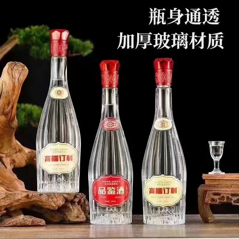 玻璃酒瓶價格 玻璃酒瓶供應(yīng)商
