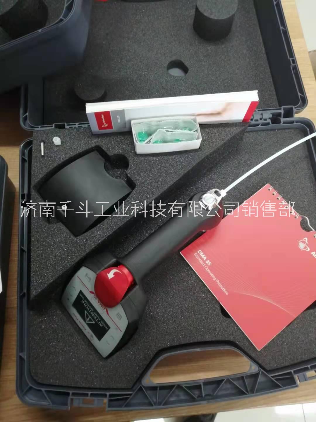 DMA35Standard密度計 安東帕anton便攜式手持比重計DMA35Standard