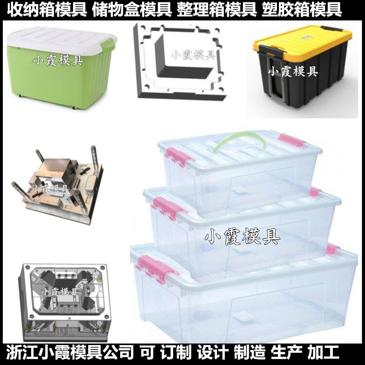 定制 塑膠中空箱箱模具 生產(chǎn)線