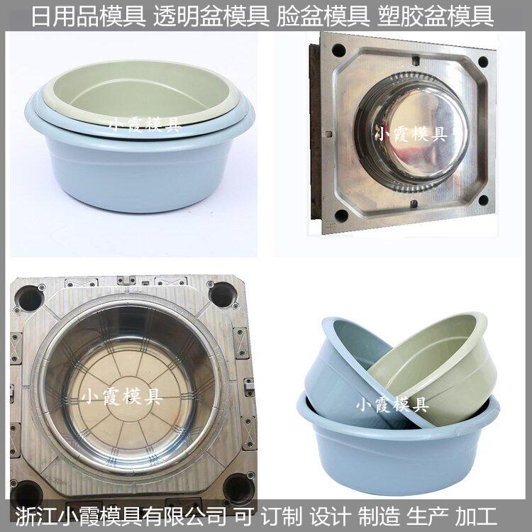 大型 醫(yī)用盆塑膠模具 盆注塑模具 供應(yīng)加工廠家