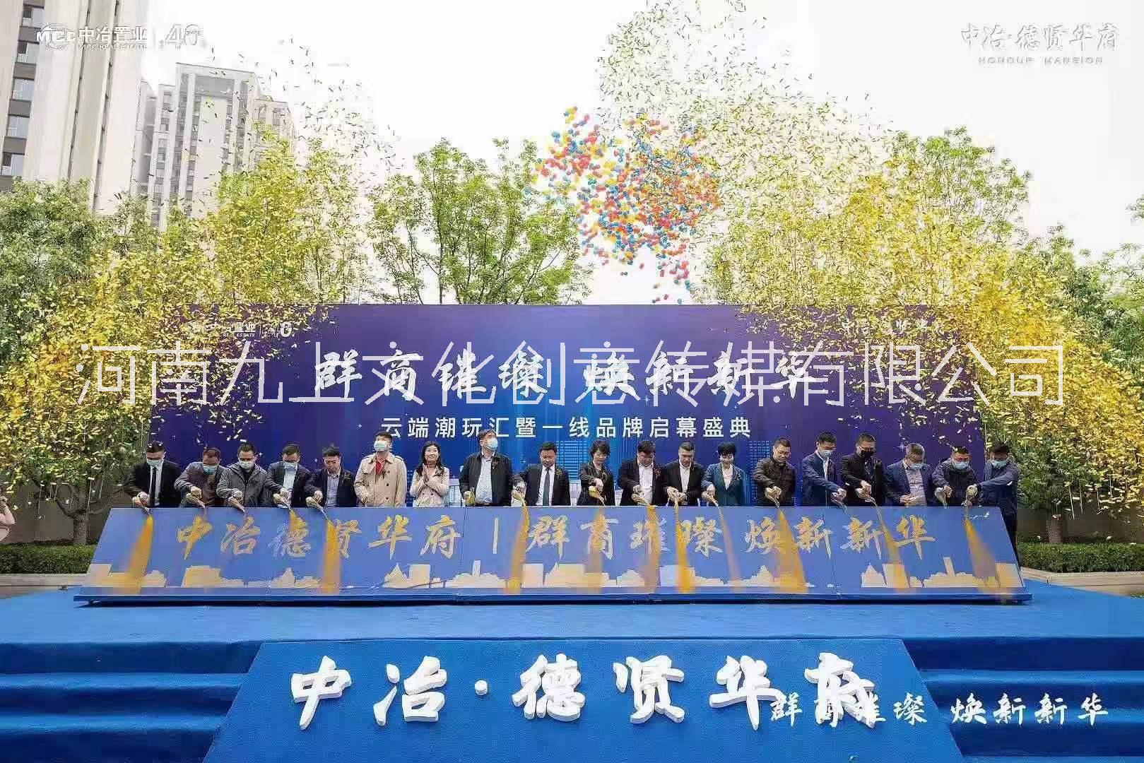 河南節(jié)日慶典會(huì)議活動(dòng)啟動(dòng)道具卷軸推桿臺(tái) 彩虹機(jī) 地爆球出租