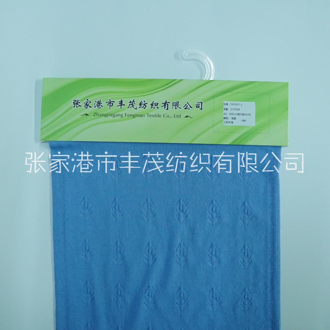 50支冰爽涼感纖維包芯紗 FM3927-2淺藍色 豐茂紡織特殊紗線定制