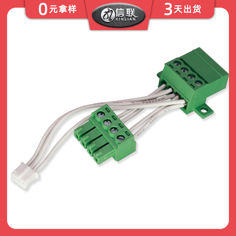廠家定制各規(guī)格端子線底板固定對(duì)插式綠色3.96間距鳳凰端子帶耳朵燈頭線
