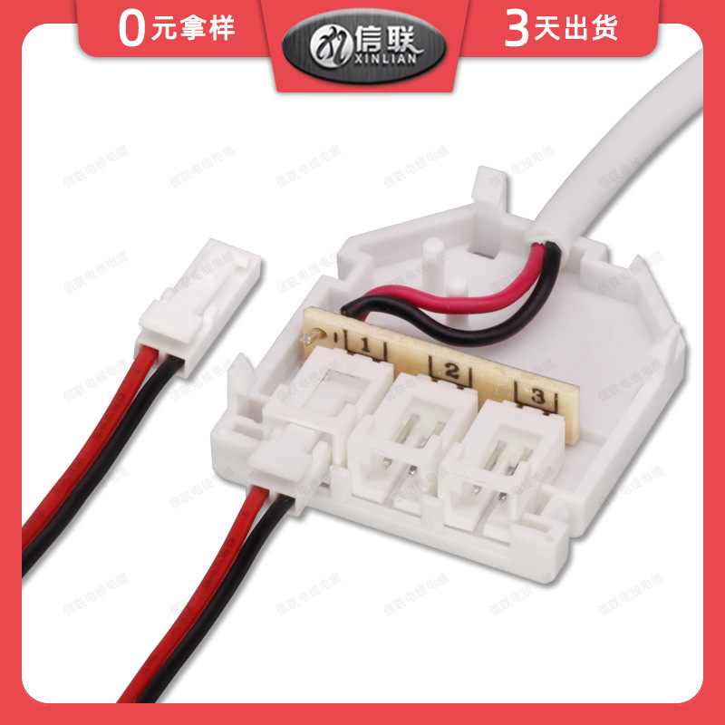 東莞供應(yīng)LED三位并聯(lián)分線(xiàn)盒連接線(xiàn)生產(chǎn)制造、廠商報(bào)價(jià)、批發(fā)價(jià)、現(xiàn)貨銷(xiāo)售