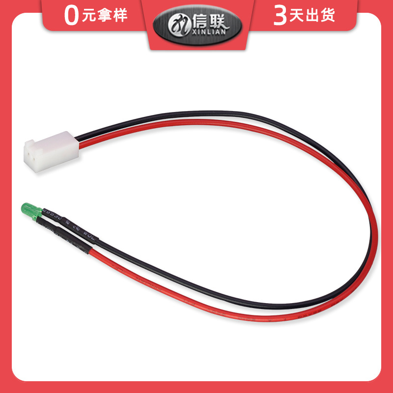 定制圓頭LED燈珠信號(hào)端子線 防水廣告燈串連接線定制廠家 遙控玩具燈珠焊線生產(chǎn)廠家-廠家報(bào)價(jià)