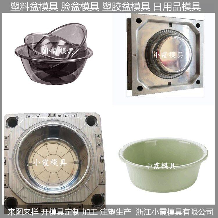 塑膠洗澡盆模具定做生產(chǎn)公司