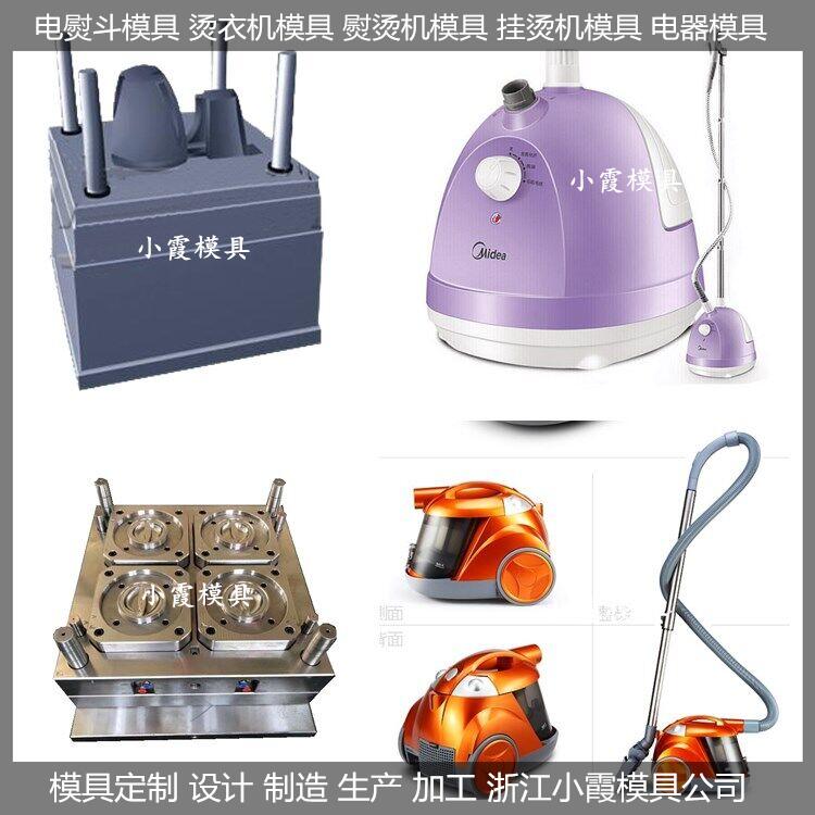 塑膠電器模具生產(chǎn)開模廠