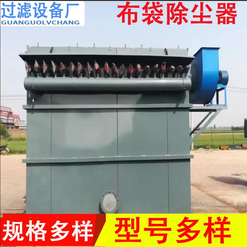 濾袋除塵器   小型布袋除塵器