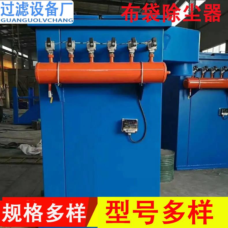 濾袋除塵器   小型布袋除塵器