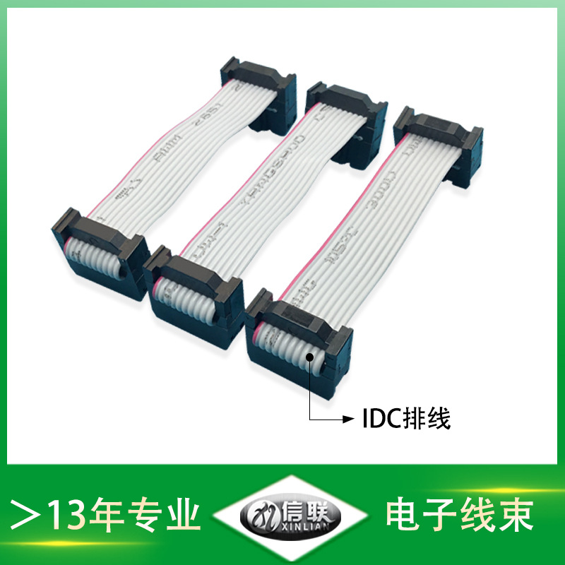 東莞供應(yīng)ul2651并排線(xiàn) 2.54mm電腦設(shè)備紅邊灰排線(xiàn) 28awg電子排線(xiàn)
