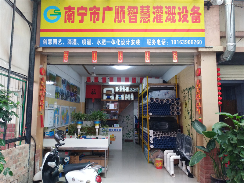廣西水肥一體化灌溉設(shè)備交易 地址花鳥市場 灌溉管廠家南寧經(jīng)營部 灌溉設(shè)備市場  水肥一體化批發(fā) 水肥機 水肥設(shè)備
