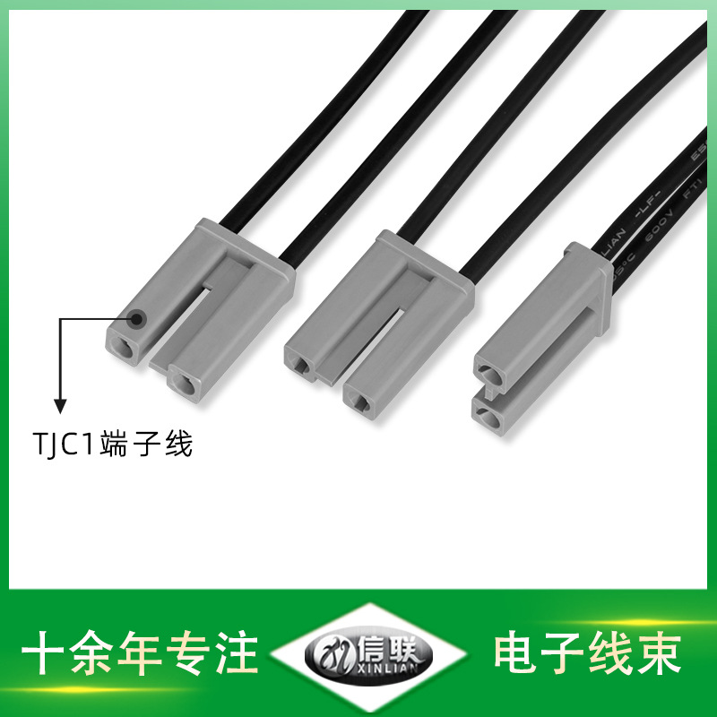 深圳供應TJC1端子線灰色大間距端子連接線對板連接線條形端子線束