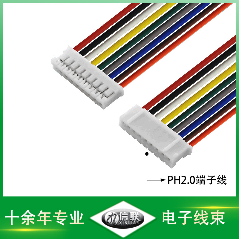ph-2.0端子線4pin 暖手寶端子連接線紅黑2pi ul1007-ul1015電子線