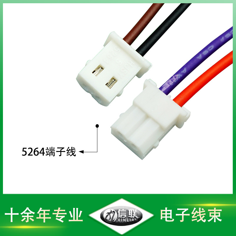 工廠批發(fā)5264-2.54端子線 驅(qū)動(dòng)器連接線 供應(yīng)2/3/4p大燈電源線材